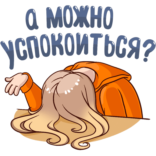 Стикер привет