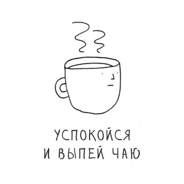 Светлана узбагойся