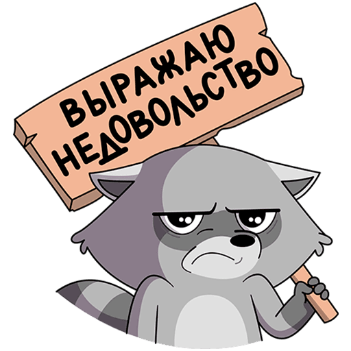 Наклейка холостой на авто