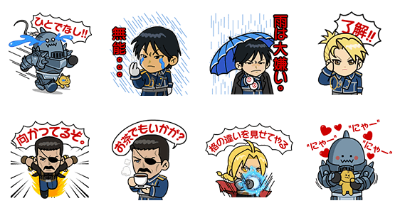 Стикеры стальной алхимик в ватсапе