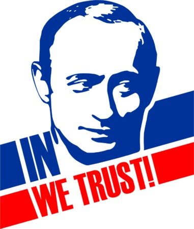 Путин вектор