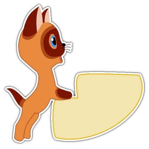 Котенок по имени Гав и щенок