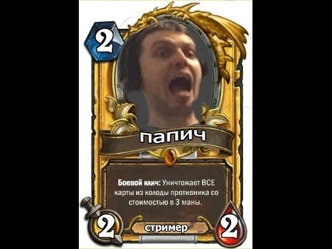 Орехус справедливый Джоджо