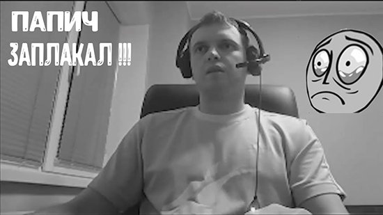 Ахегао эмодзи Дискорд