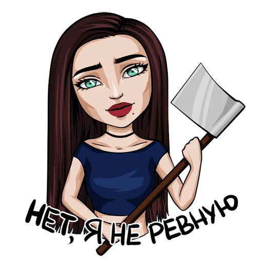 Набор стикеров типичная женщина