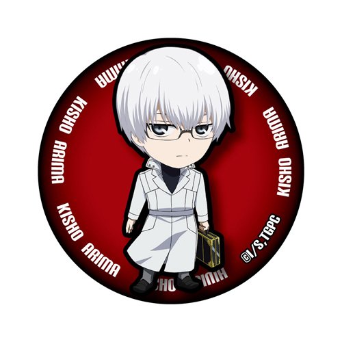 Арима Кишо Чиби