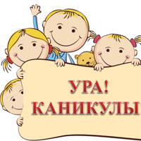 Танцующие дети на прозрачном фоне