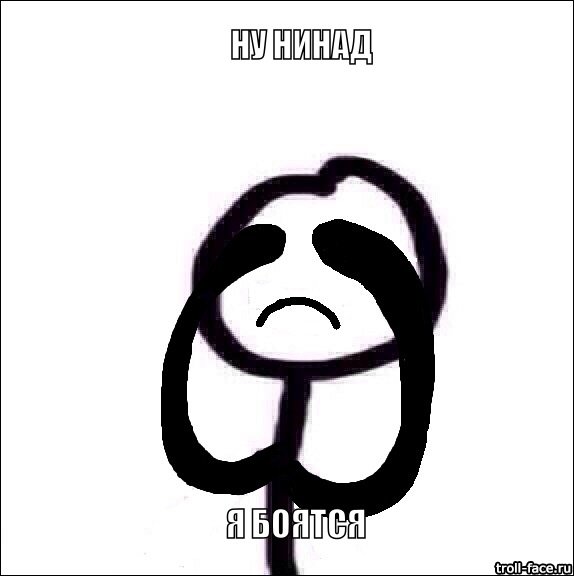 Человечек для важных переговоров