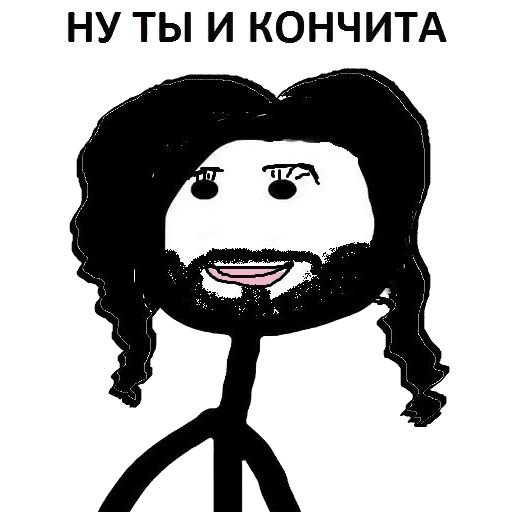 На случай важных переговоров человечек