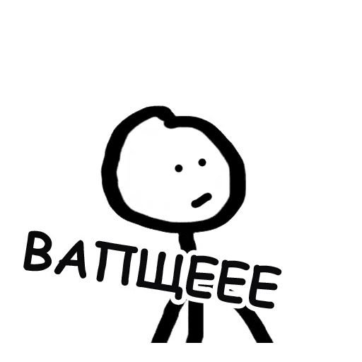 Стикеры Теребонька