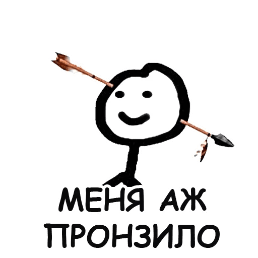 Стикеры Теребонька