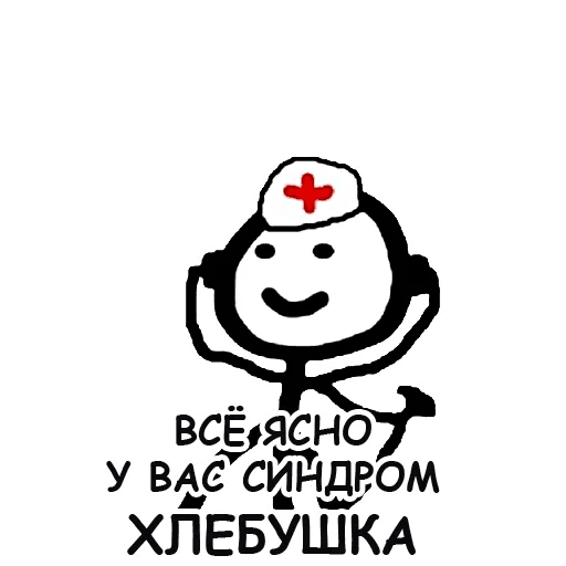 Мемы для стикеров