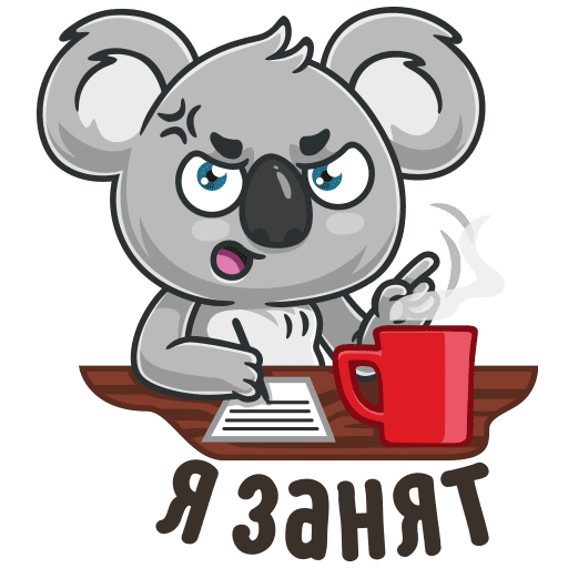 Прикольные офисные Стикеры