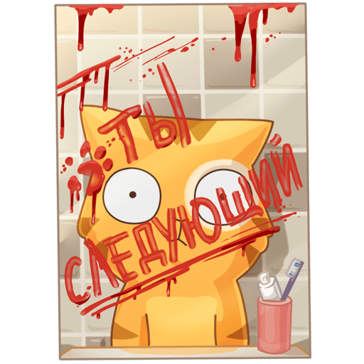 Стикеры ВК ночь