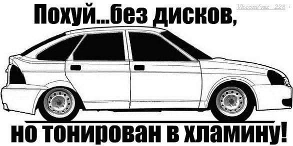 Раскраски машины БПАН