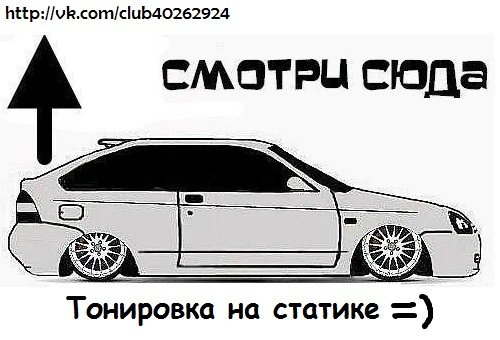 Рисунок Лады Приоры заниженной