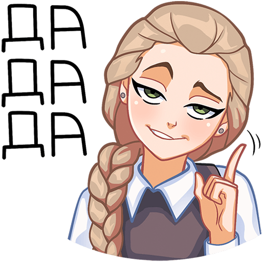 Стикеры Катя ВК