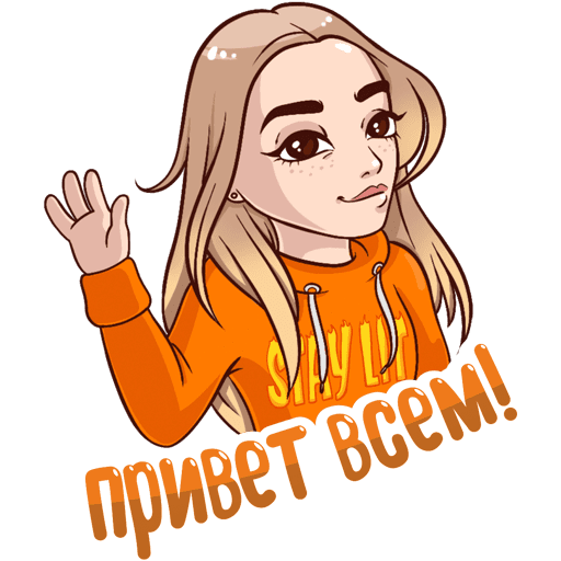 Стикеры ВК привет