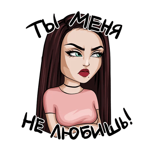 Набор стикеров типичная женщина