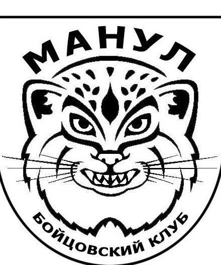 Манул Мем вектор