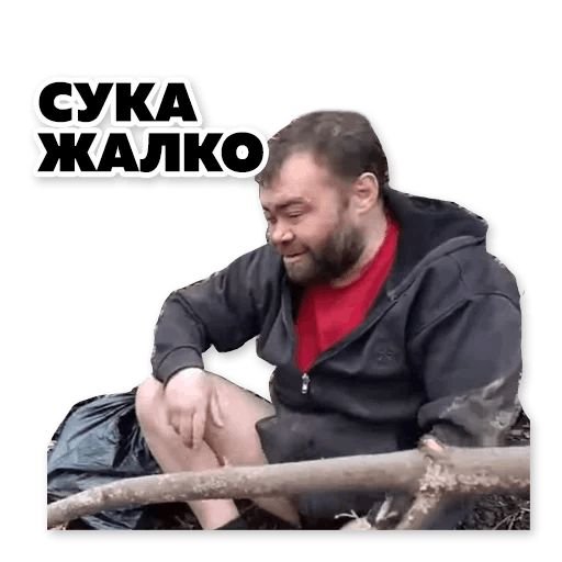 Димон заминированный Стикеры