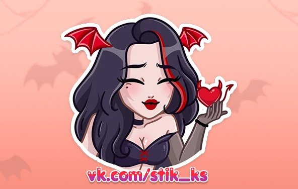 Стикеры ВК Лилит пак