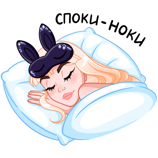 Набор стикеров Каталина