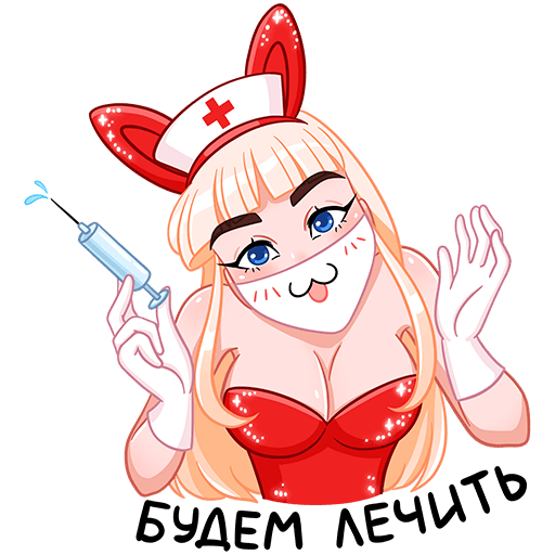 Стикеры ариана Гранде