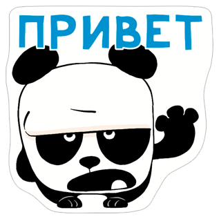 Привет стикер Панда