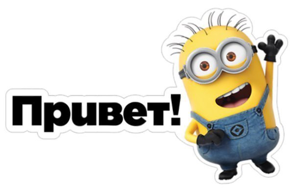 Что делаешь картинки