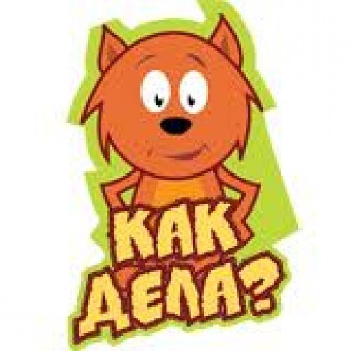 Смешные Стикеры для вайбера