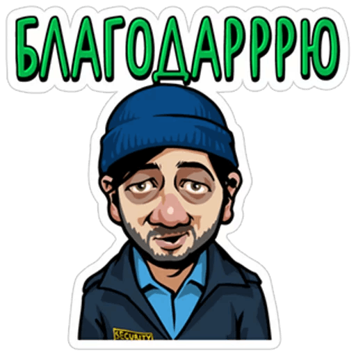 Стикеры наша раша для телеграм