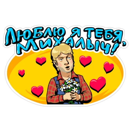 Понять и простить