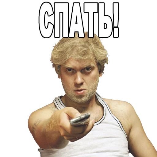 Понять и простить Бородач