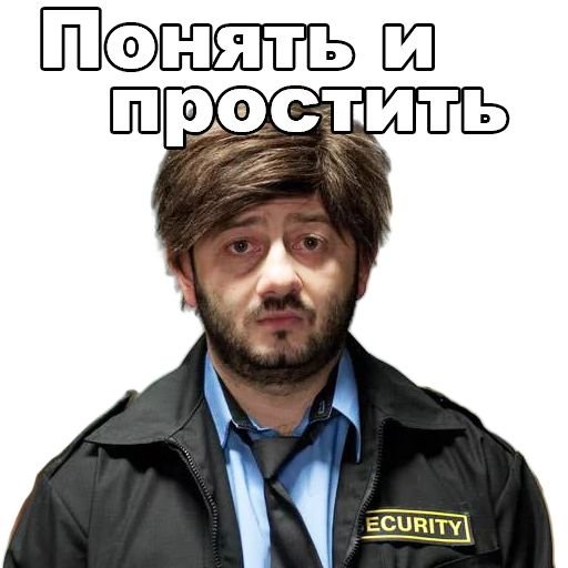 Я не в курсе ребят