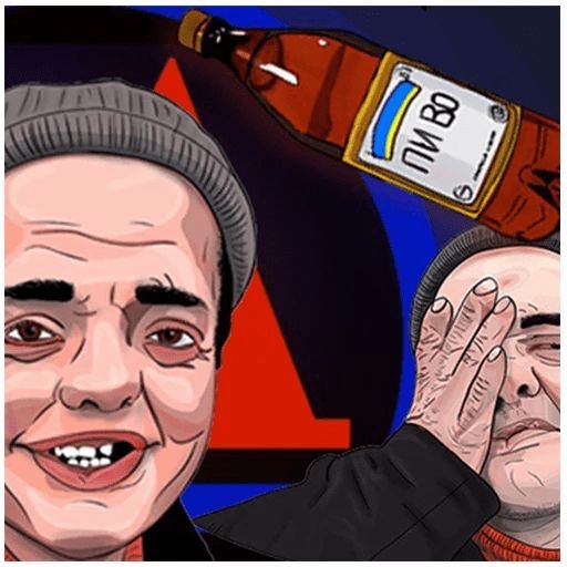 Наклейки супер Сус