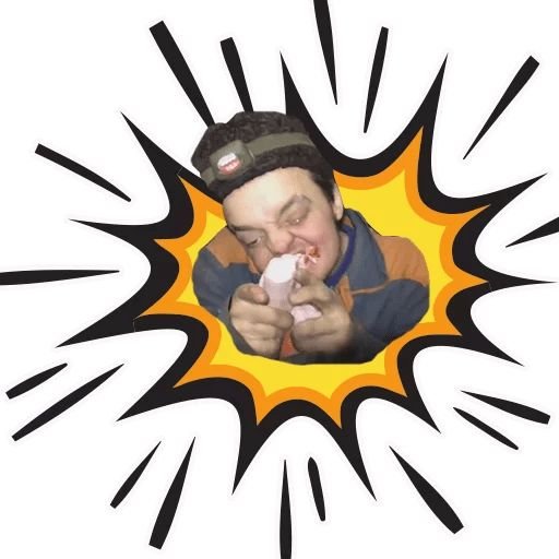 Супер Сус аватарка