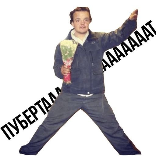 Наклейки супер Суса