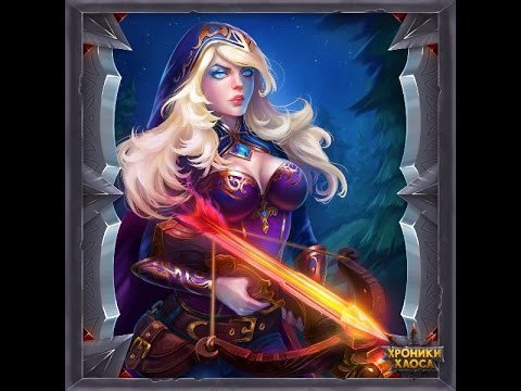 Хроники хаоса герои Артемис