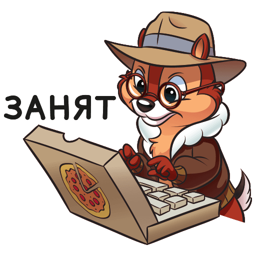 Чип и Дейл надпись