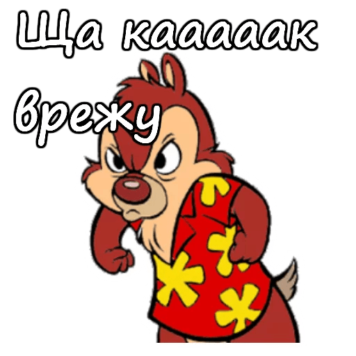 Чип и Дейл наклейки