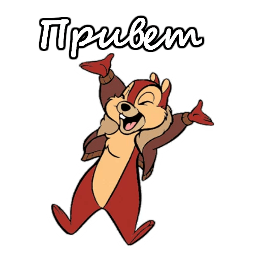 Чип и Дейл лого