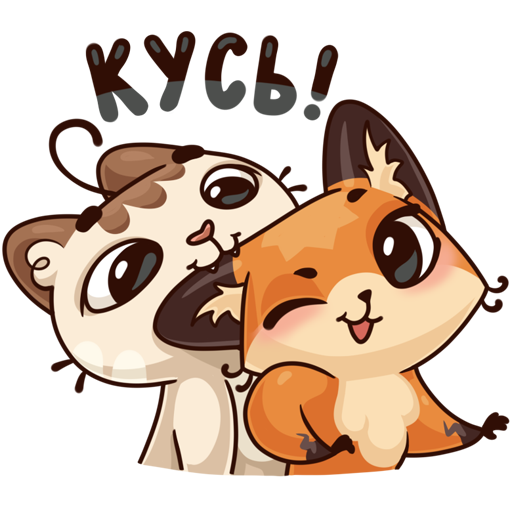 Стикер обнимашки