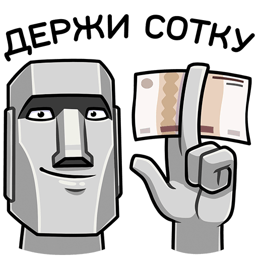 Моаи Стоун Стикеры ВК