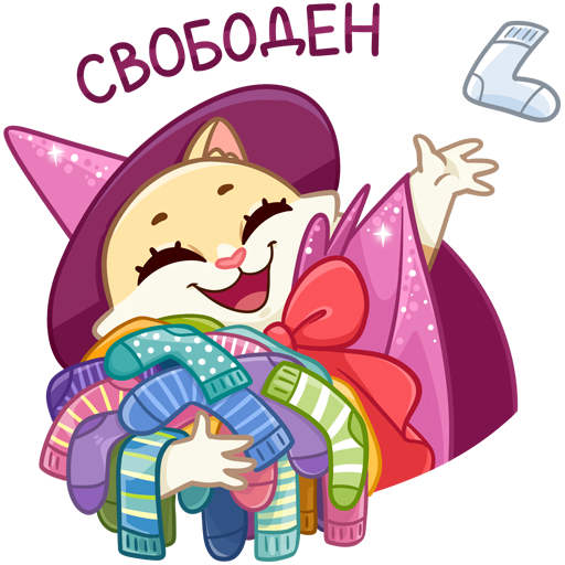 Стикеры Виолетта