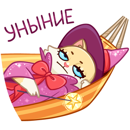 Наклейки Виолетта