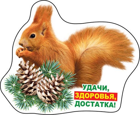 Здоровья и благополучия