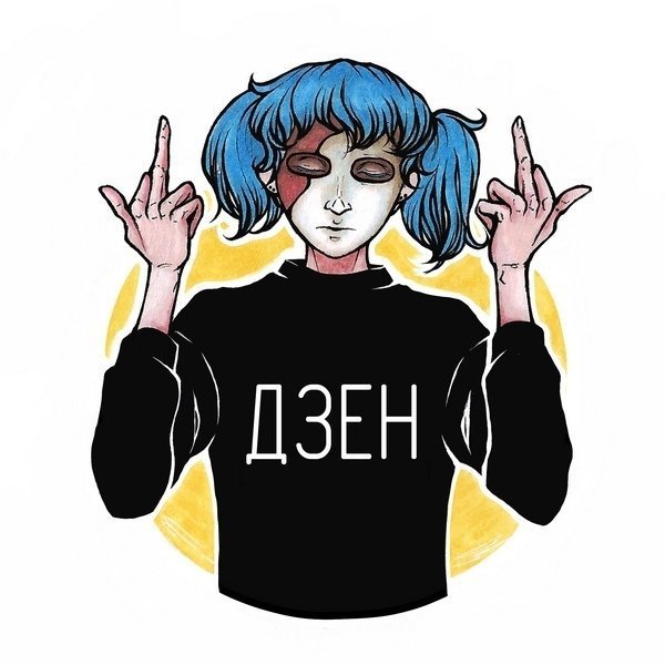 Салли Фишер в полный рост