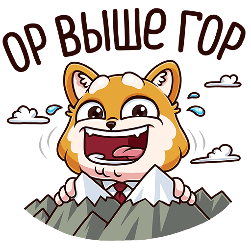 Джерри смеется