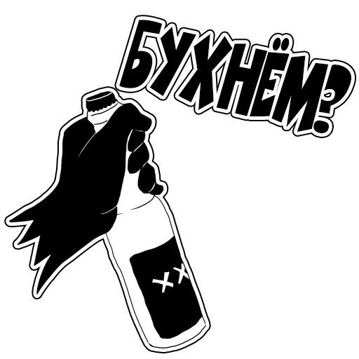 Экран телефона с вотсапом